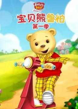 儿童益智启蒙动画