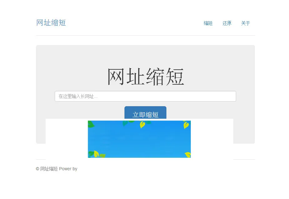 t.cn接口开发