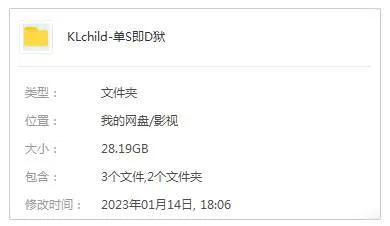 单身即地狱 全两季