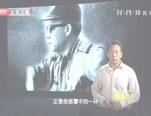 2012 BTV档案：1974西沙海战 南海危情三十小时 720p高清纪录片