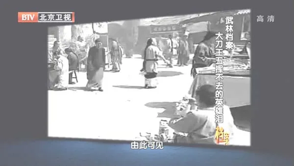 双刀绝技