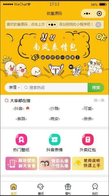 云端素材管理