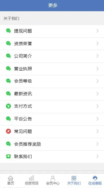 区块链系统配置