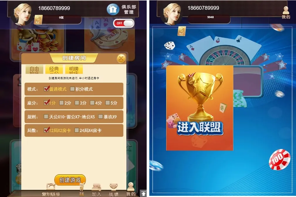 多端适配开源版