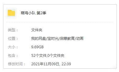高清1080P国语