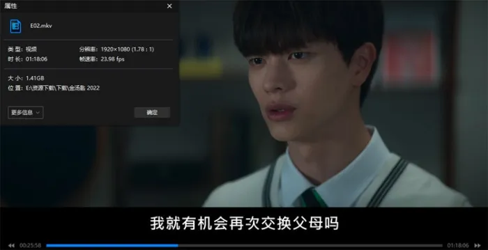 高清韩语中字