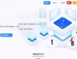 2021全新PHP支付系统开源版V1.3-蓝海网