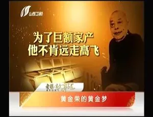 2017老梁故事汇 经典脱口秀全集 国语中字 378期高清版-蓝海网