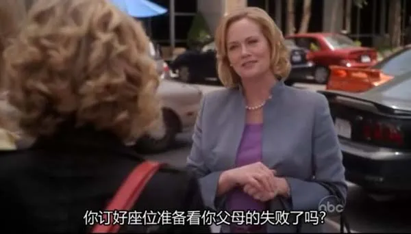 第二人生第二季