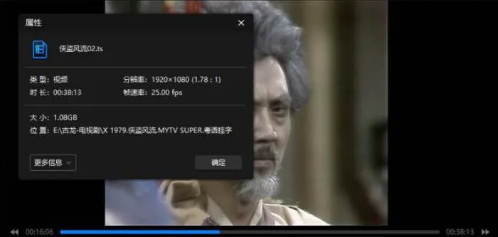 古龙经典改编