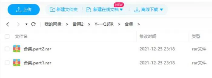 埼玉英雄协会动画