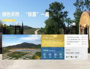 织梦DedeCMS农业农家乐企业网站模板
