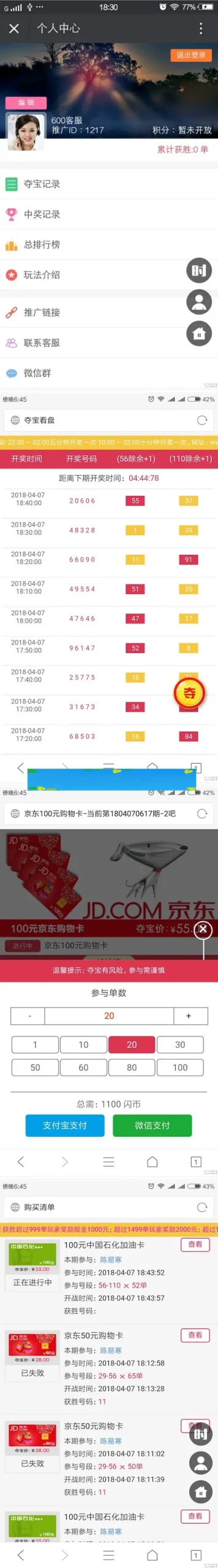 双人游戏环境配置