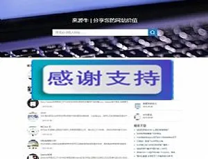 35dir内核自适应网站目录系统