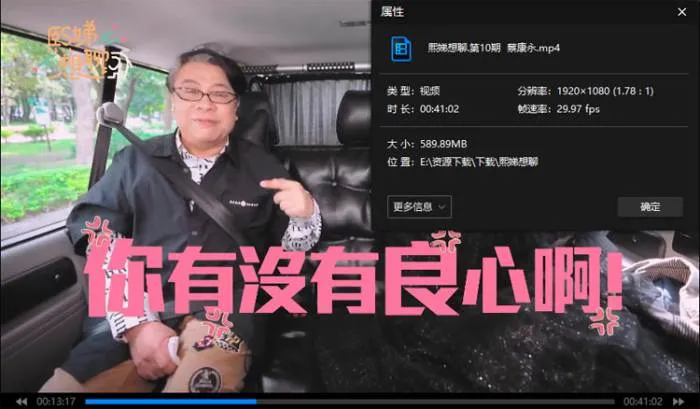 2021综艺节目全集