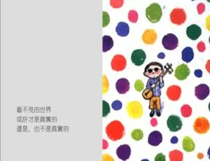 几米漫画全集经典必读暖心治愈珍藏作品-蓝海网