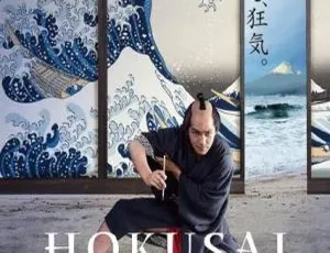北斋 HOKUSAI 2020 日语中字日剧-蓝海网