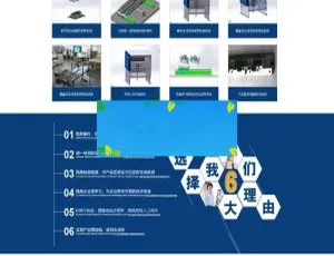 织梦DEDECMS工业机械电子电器企业网站模板 营销型公司官网源码纵横支付系统/抖音虎牙YY陪玩游戏支付通道/腾讯游戏支付接口/多功能整合支付平台-安全稳定版