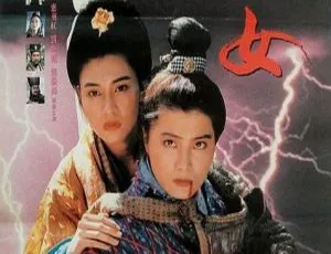 1992香港武侠经典天剑绝刀之独孤九剑 侠女传奇 国语中字高清