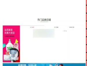 Shopwwi网店系统V5.0.3 自适应多端+多支付通道+全新界面 官方一键安装版-蓝海网