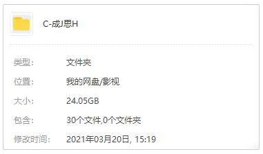 成吉思汗央视版全集