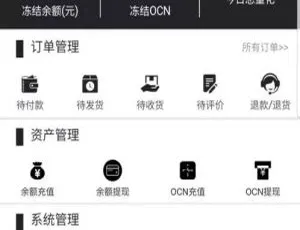 K280 PHP理财生息系统-全新UI界面支持定制 附搭建教程-蓝海网