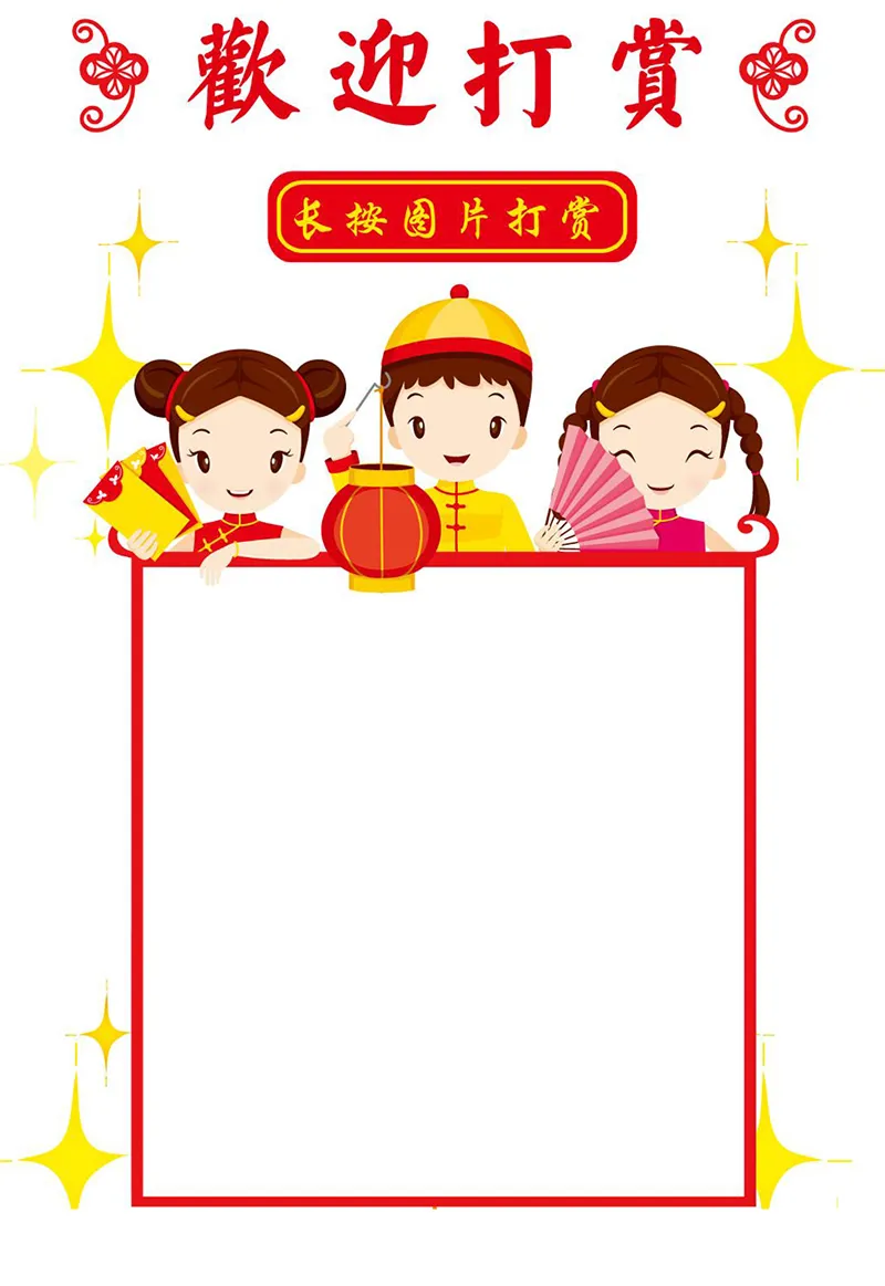 三合一收款码生成工具