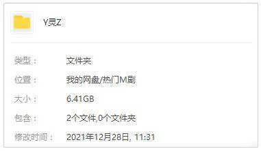 落合正幸