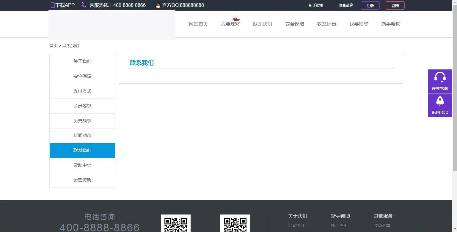 Apache环境部署