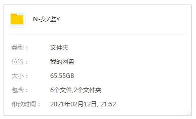 女性群像剧集