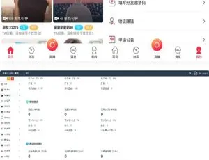 高颜值UI 1对1直播系统：收徒+公会+运营版-蓝海网