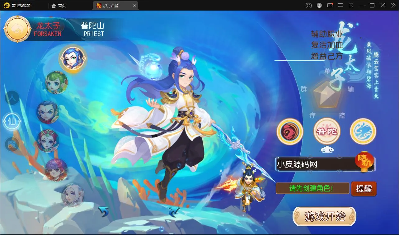 Linux服务端搭建