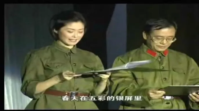 2002九华山庄晚会