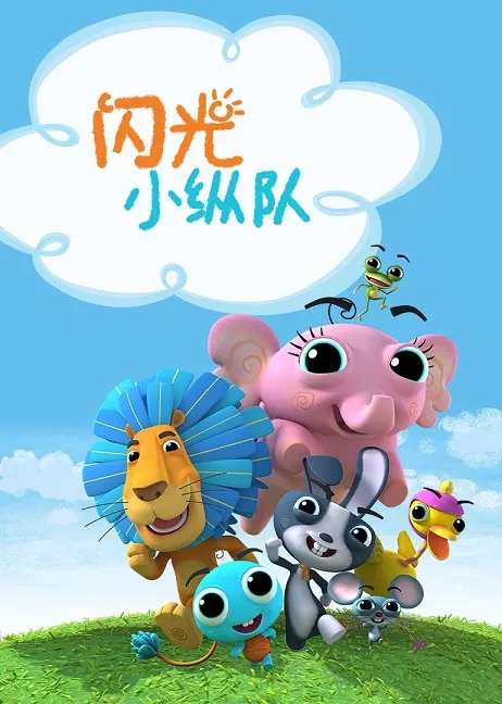 3-6岁儿童早教动画