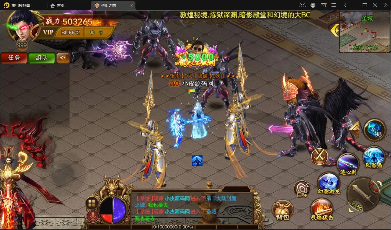 Windows版免下载