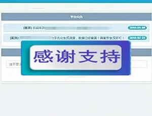 4月新版网址域名防红绿标短链接生成系统源码
