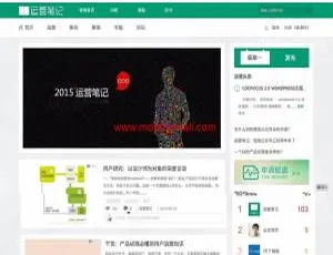 运营笔记CMS博客WordPress主题