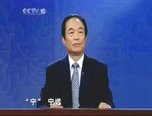 百家讲坛明亡清兴六十年｜720P｜47集｜国语中字-蓝海网