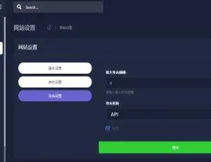 极客DDOS网页端技术源码 高可用开发工具