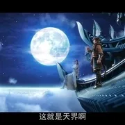 西行纪之再见悟空