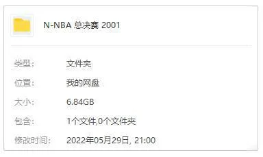 湖人vs76人录像