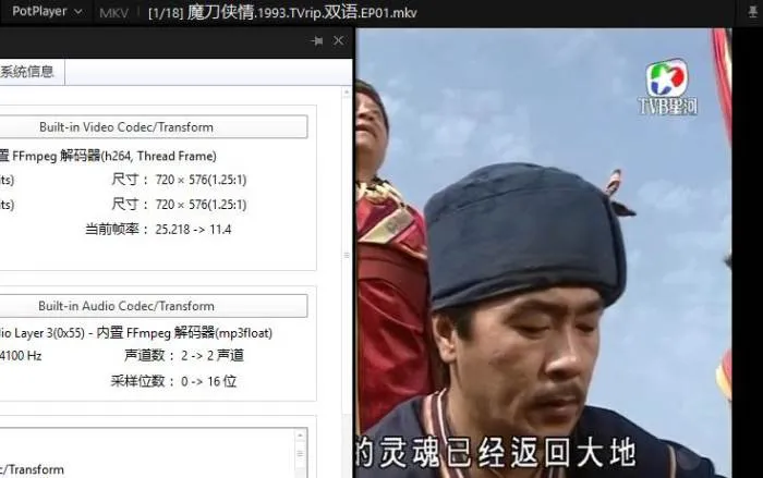 TVB经典武侠剧