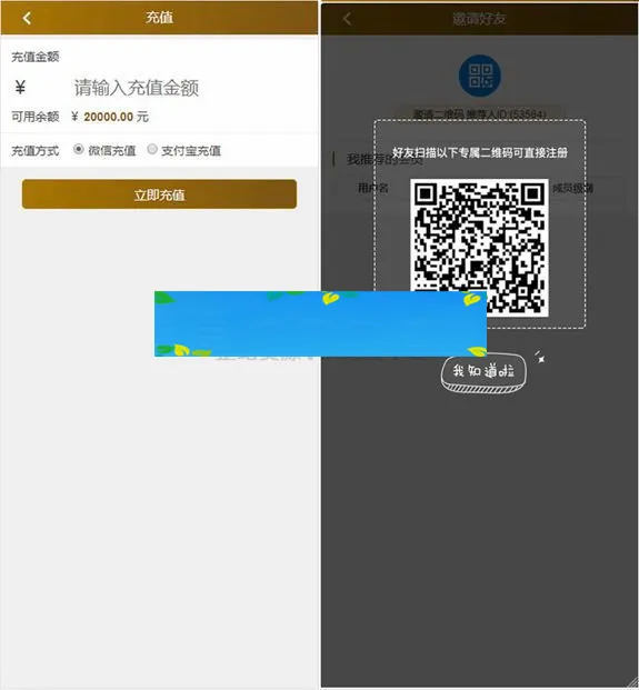 免签支付对接