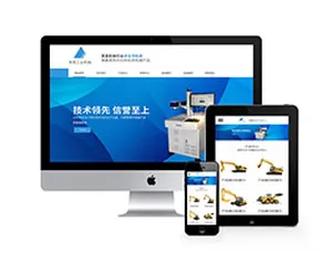 织梦工业模具响应式模板 移动端自适应-蓝海网