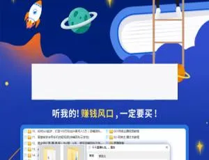 爆点客源4.1.0活动营销工具