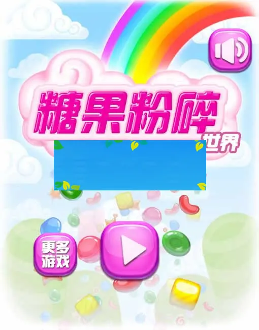 HTML5游戏源码免费下载