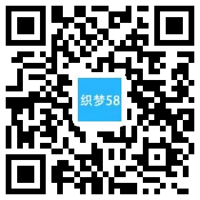 移动端自适应织梦模板