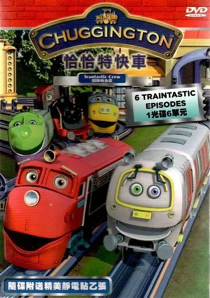 儿童早教英语动画片