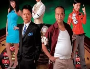 2008香港赌场风云 欧阳震华 黄宗泽 国语粤语中字 35集全-蓝海网