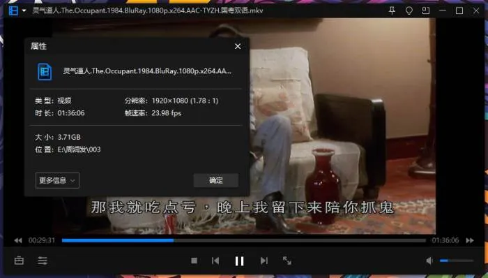 国粤双语珍藏版
